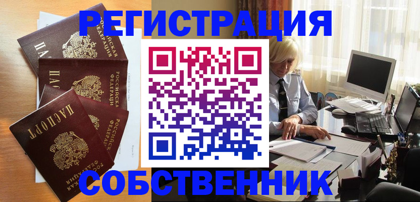 форма 3 в Боброве