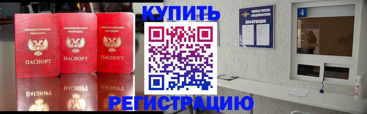 регистрация для дет. сада в Боброве