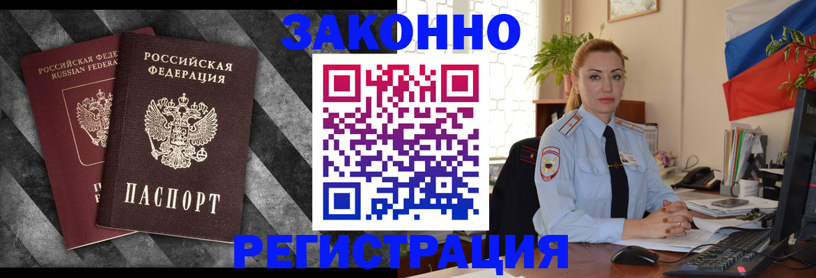 регистрация для дет. сада в Боброве
